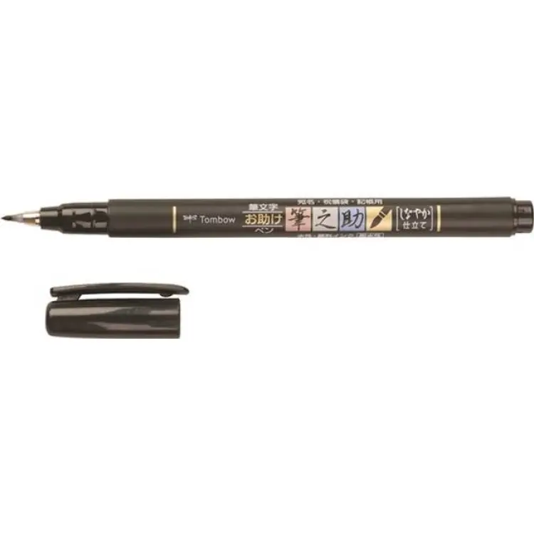 Tombow Fude Brush Pen GCD-111